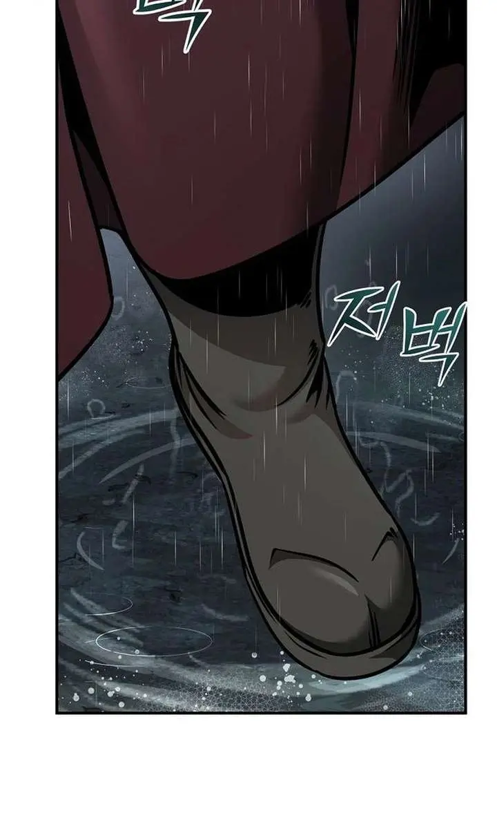 The Mysterious World's Greatest Martial Artist Little Prince Chapter 103 Page 126