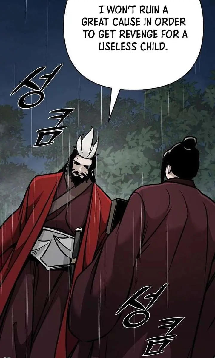 The Mysterious World's Greatest Martial Artist Little Prince Chapter 105 Page 2