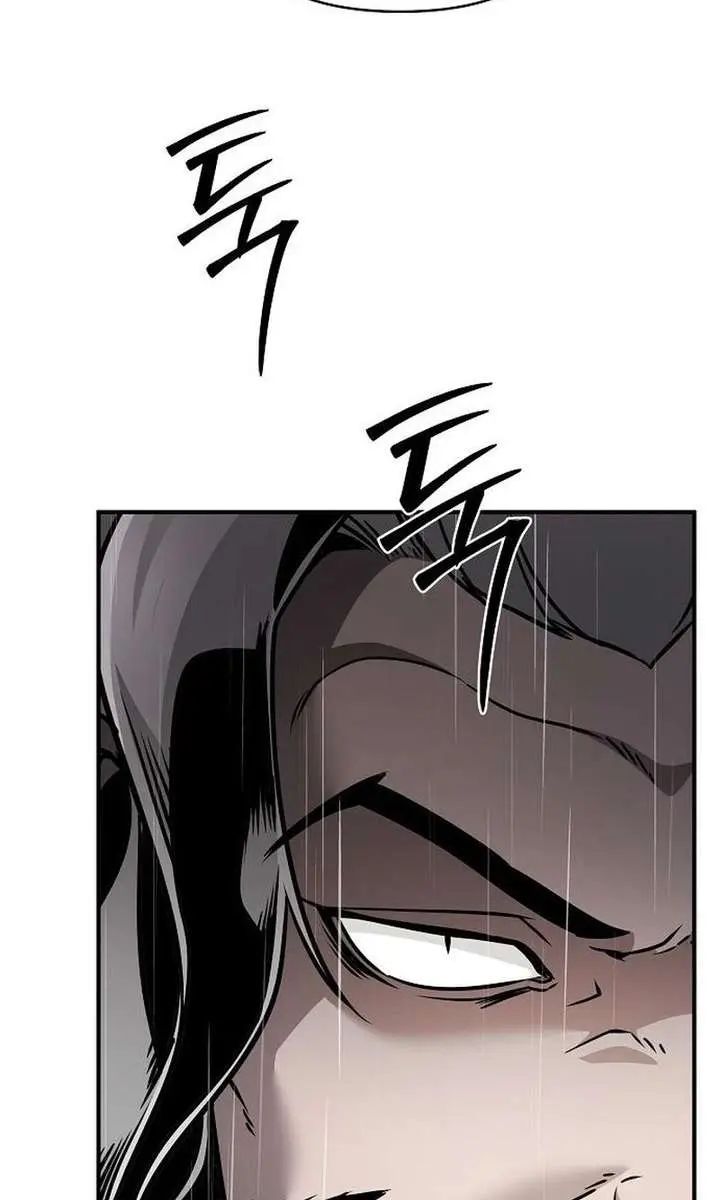 The Mysterious World's Greatest Martial Artist Little Prince Chapter 105 Page 5