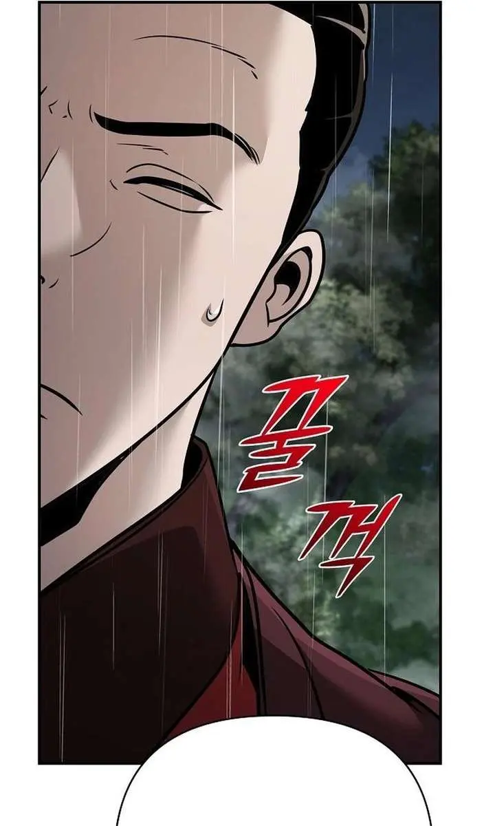 The Mysterious World's Greatest Martial Artist Little Prince Chapter 105 Page 8