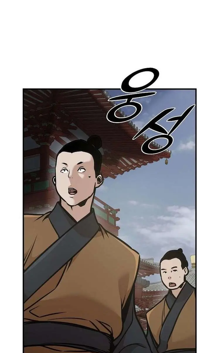 The Mysterious World's Greatest Martial Artist Little Prince Chapter 105 Page 36