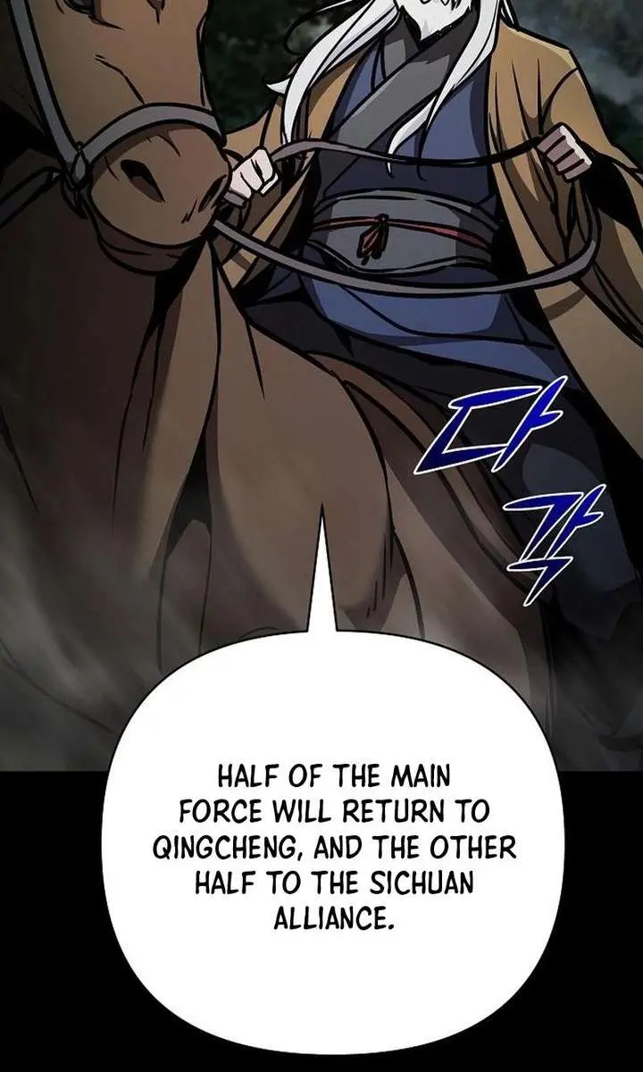 The Mysterious World's Greatest Martial Artist Little Prince Chapter 105 Page 66