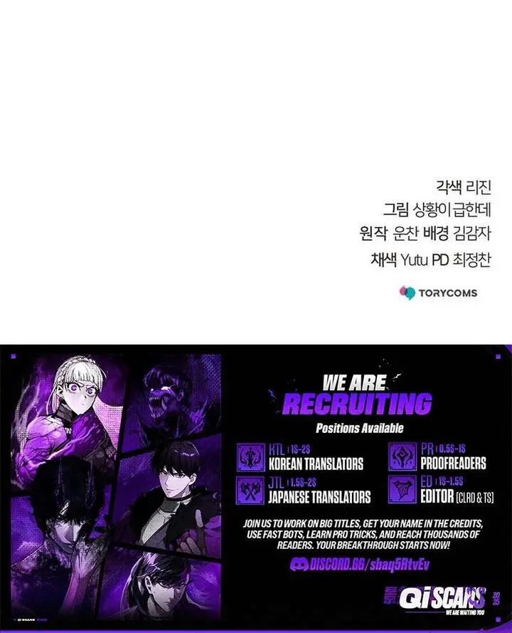 The Mysterious World's Greatest Martial Artist Little Prince Chapter 105 Page 157