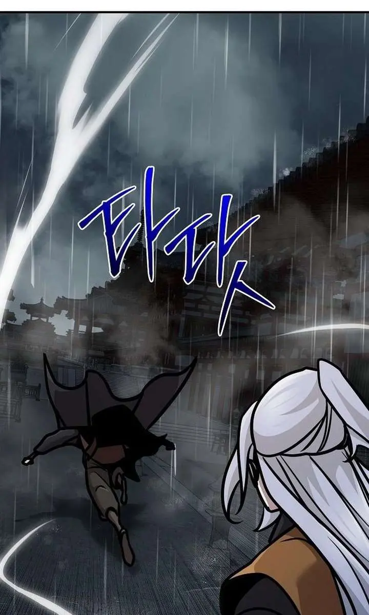 The Mysterious World's Greatest Martial Artist Little Prince Chapter 106 Page 80