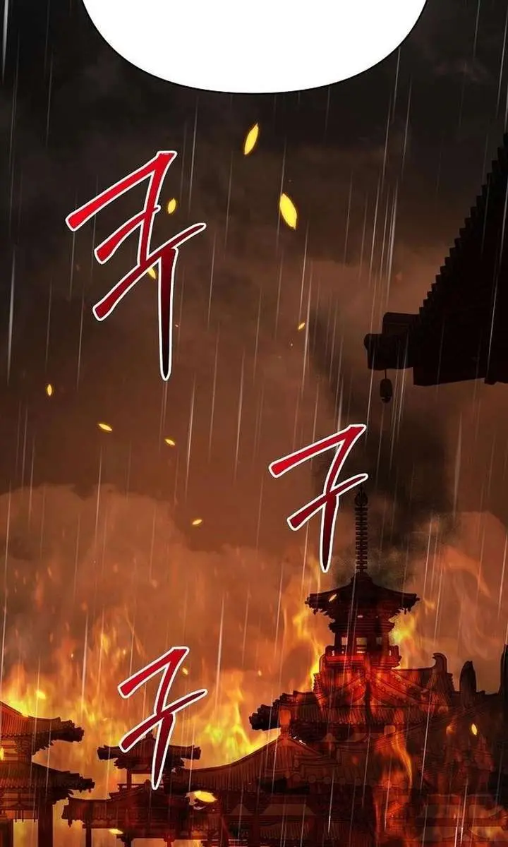 The Mysterious World's Greatest Martial Artist Little Prince Chapter 106 Page 93