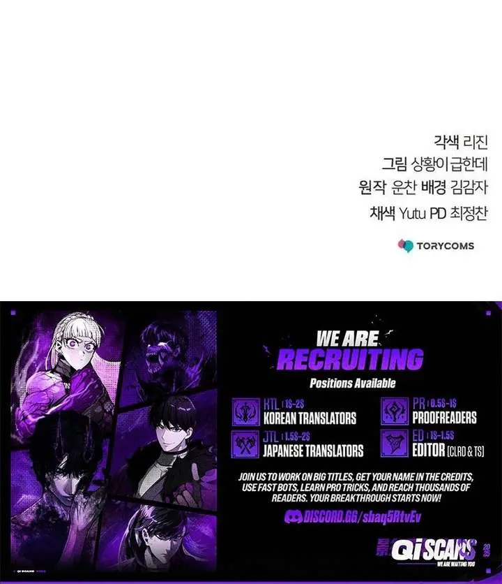 The Mysterious World's Greatest Martial Artist Little Prince Chapter 106 Page 162