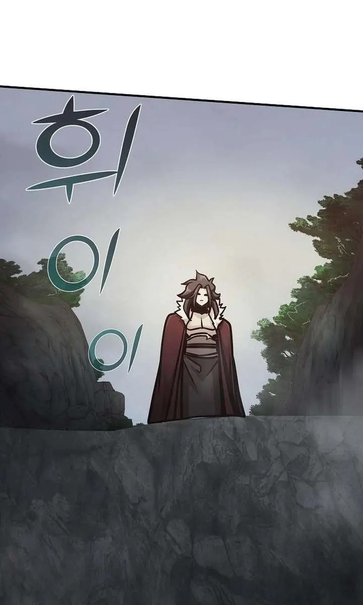 The Mysterious World's Greatest Martial Artist Little Prince Chapter 107 Page 107