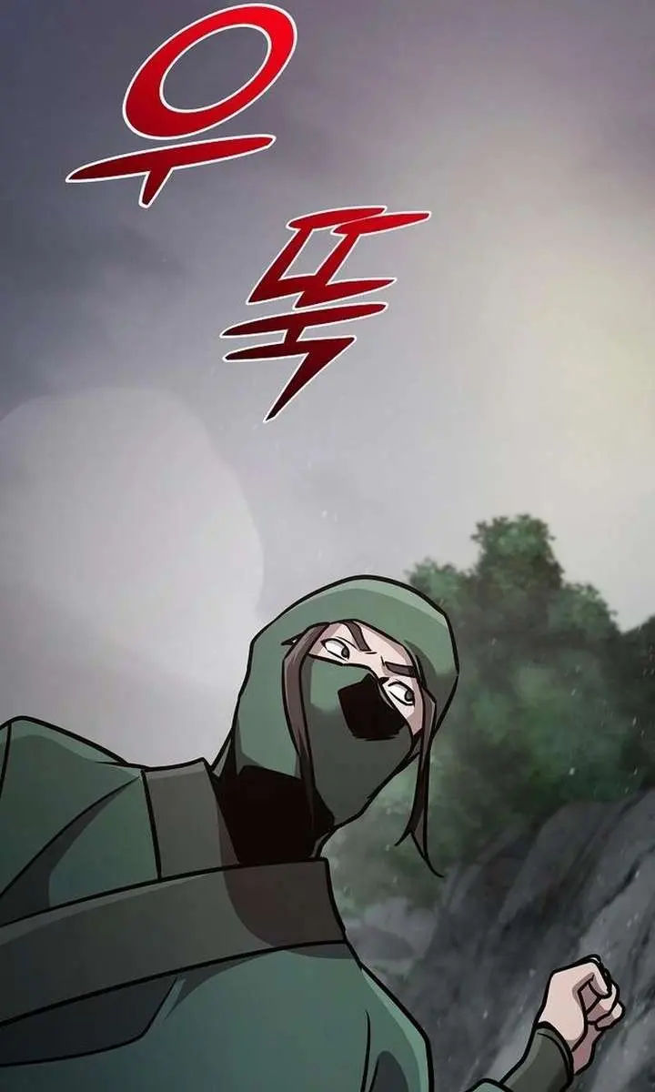 The Mysterious World's Greatest Martial Artist Little Prince Chapter 107 Page 122