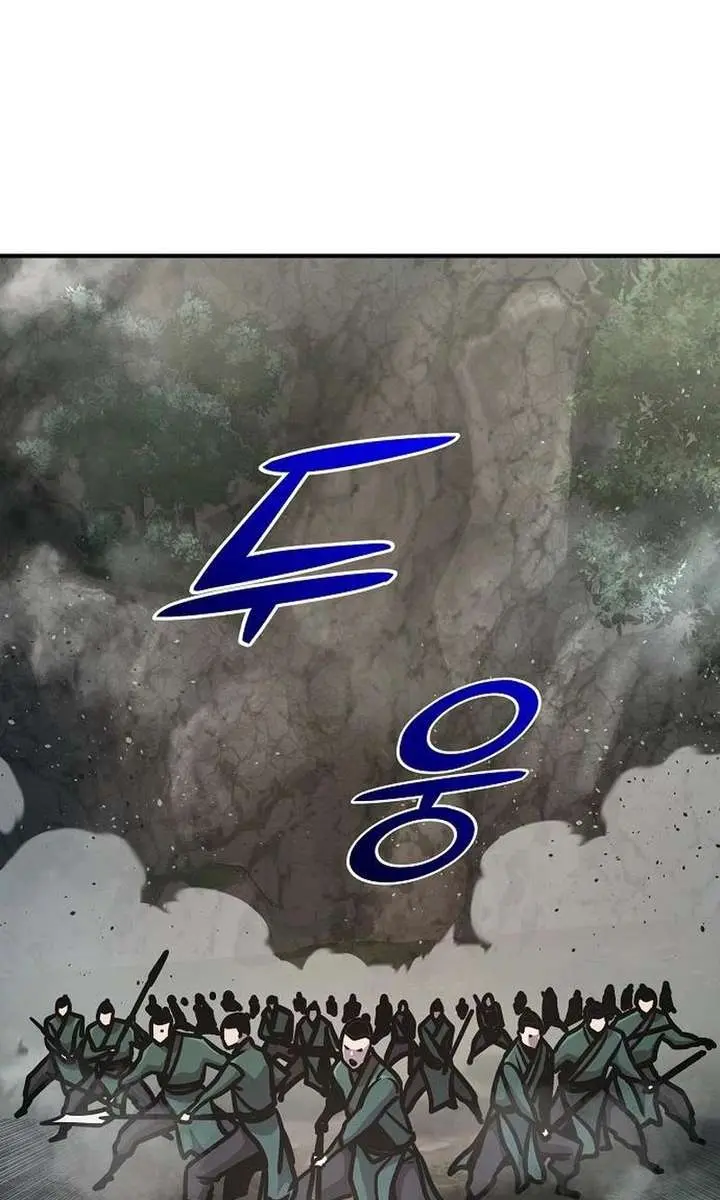 The Mysterious World's Greatest Martial Artist Little Prince Chapter 108 Page 70