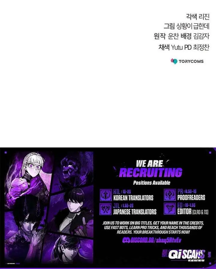 The Mysterious World's Greatest Martial Artist Little Prince Chapter 108 Page 167