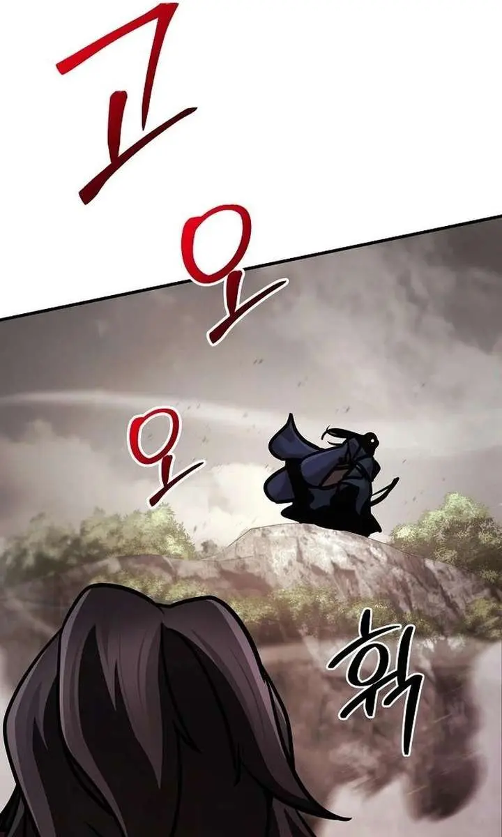The Mysterious World's Greatest Martial Artist Little Prince Chapter 109 Page 80