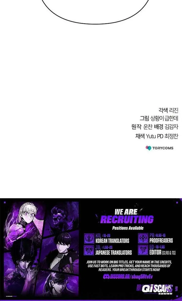 The Mysterious World's Greatest Martial Artist Little Prince Chapter 109 Page 167