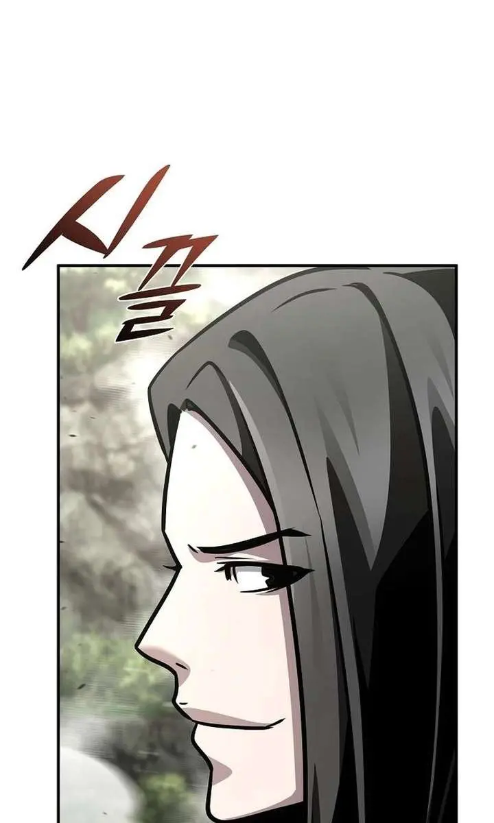 The Mysterious World's Greatest Martial Artist Little Prince Chapter 110 Page 23