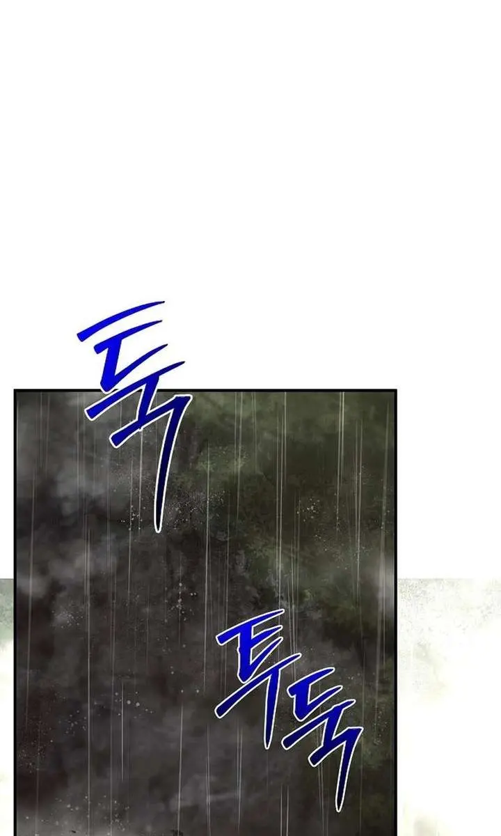 The Mysterious World's Greatest Martial Artist Little Prince Chapter 110 Page 56