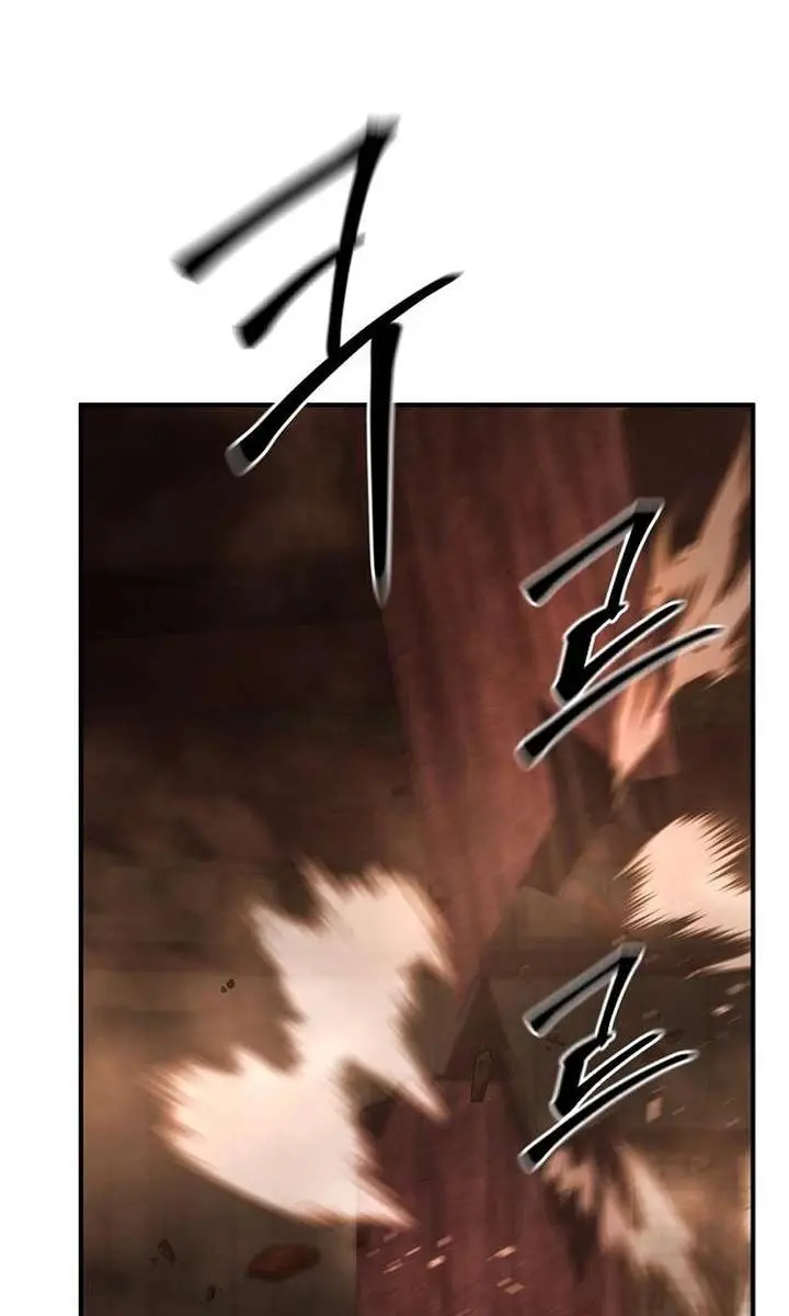 The Mysterious World's Greatest Martial Artist Little Prince Chapter 110 Page 82
