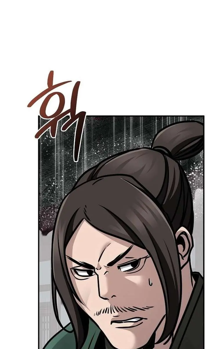 The Mysterious World's Greatest Martial Artist Little Prince Chapter 110 Page 99