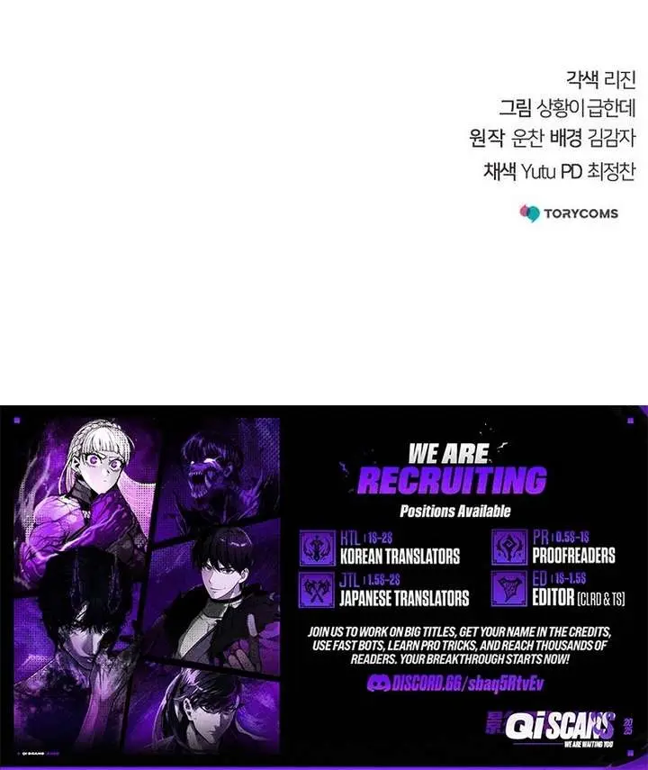 The Mysterious World's Greatest Martial Artist Little Prince Chapter 110 Page 171
