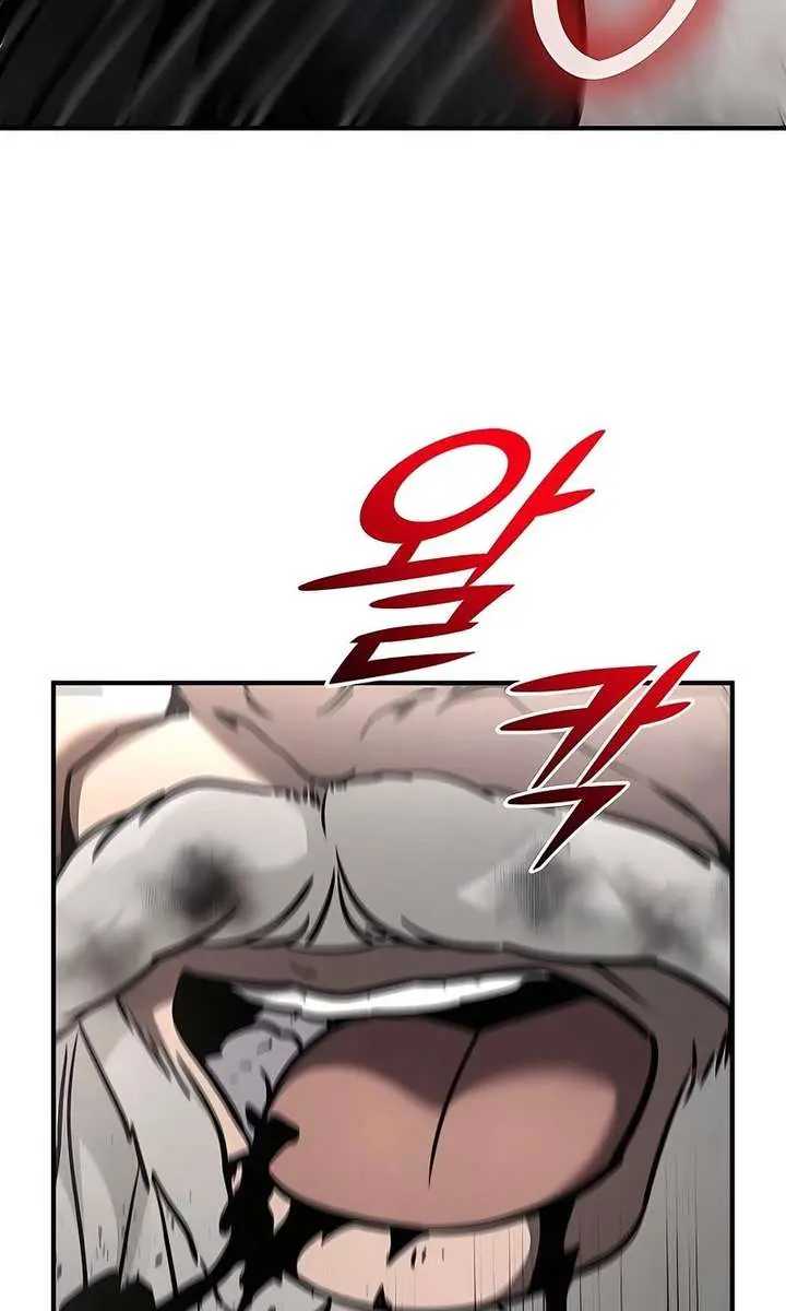 The Mysterious World's Greatest Martial Artist Little Prince Chapter 111 Page 32