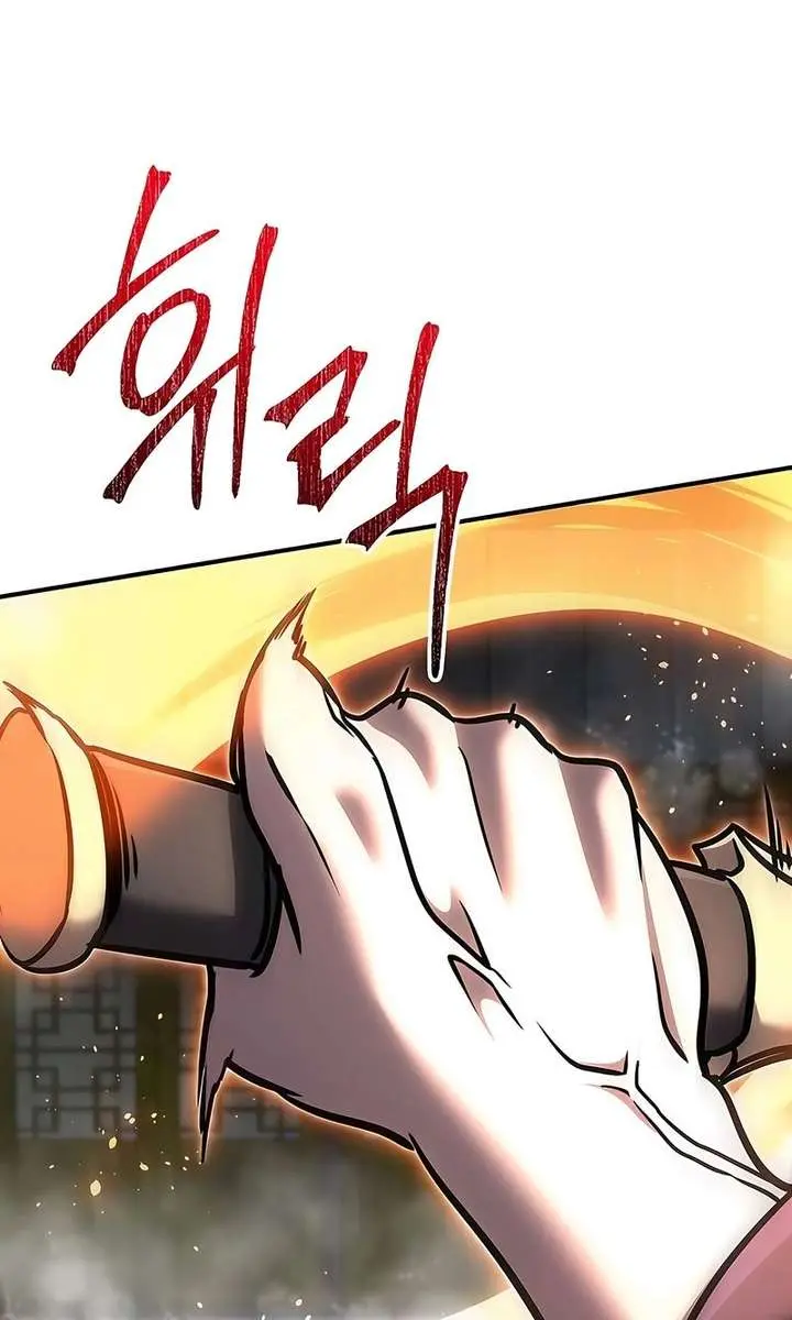 The Mysterious World's Greatest Martial Artist Little Prince Chapter 111 Page 111