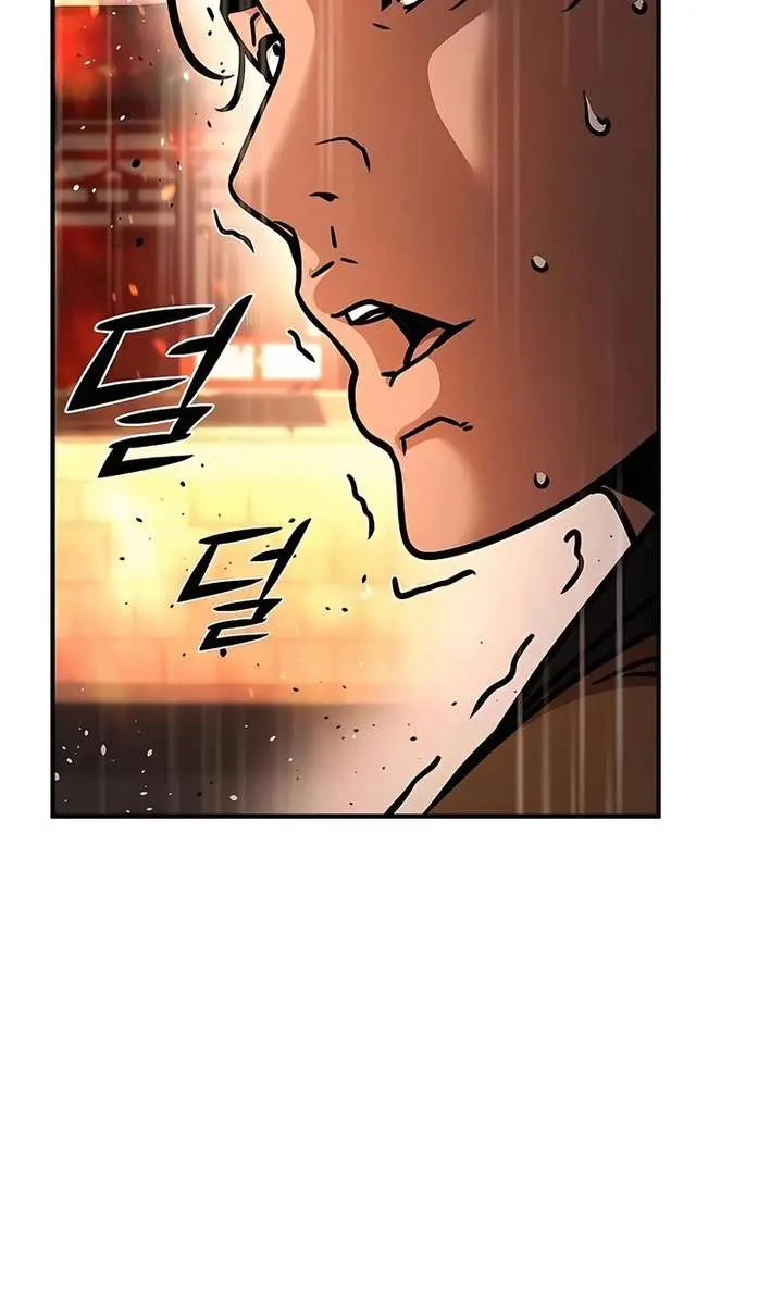 The Mysterious World's Greatest Martial Artist Little Prince Chapter 112 Page 50