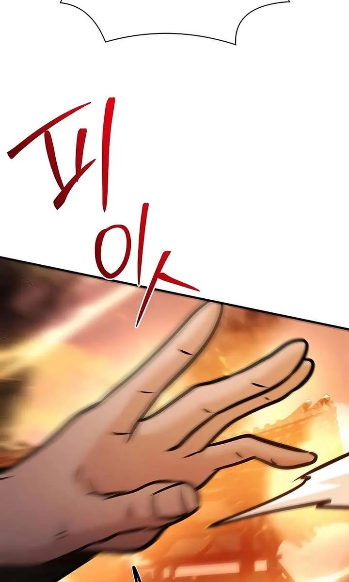 The Mysterious World's Greatest Martial Artist Little Prince Chapter 112 Page 91