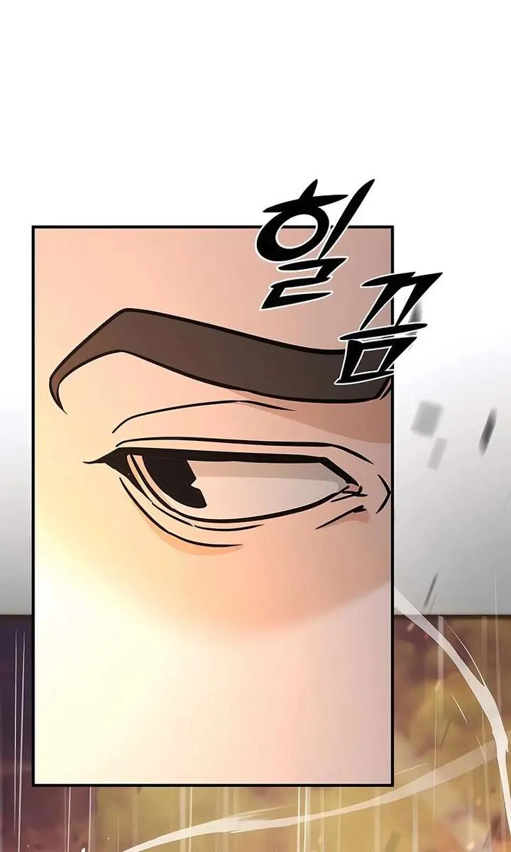 The Mysterious World's Greatest Martial Artist Little Prince Chapter 112 Page 116