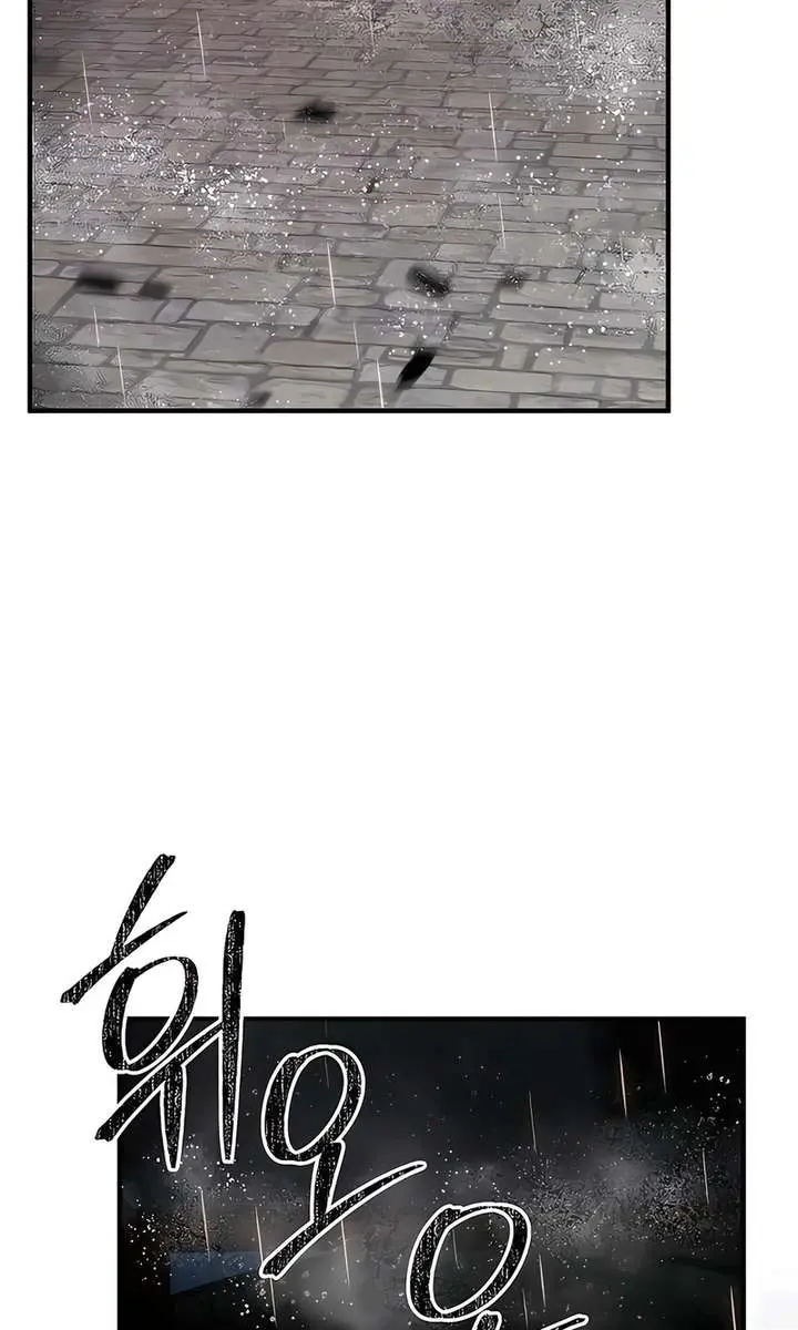 The Mysterious World's Greatest Martial Artist Little Prince Chapter 112 Page 168