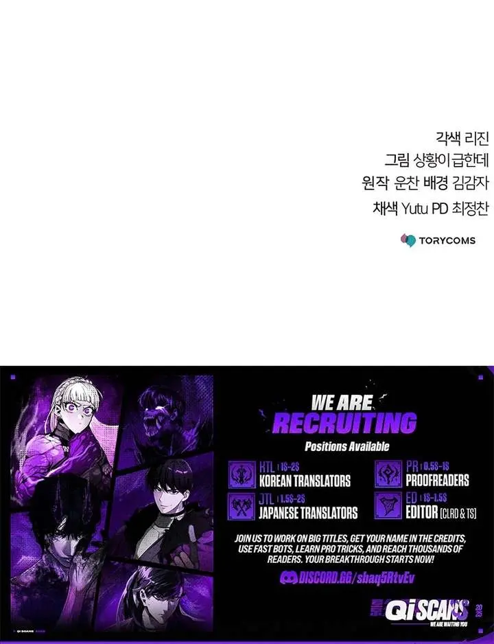 The Mysterious World's Greatest Martial Artist Little Prince Chapter 112 Page 172