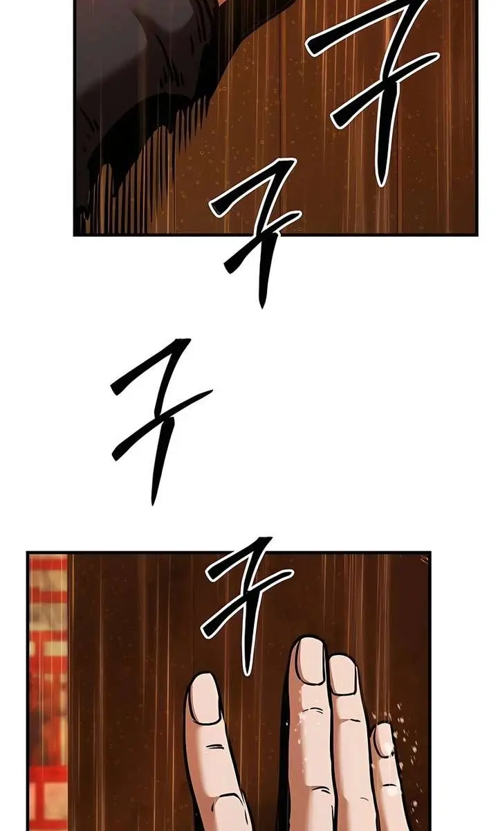 The Mysterious World's Greatest Martial Artist Little Prince Chapter 113 Page 25