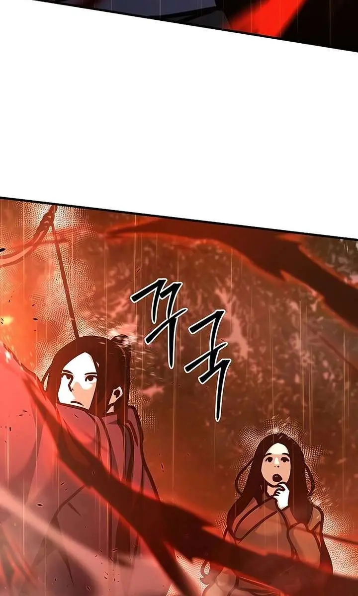 The Mysterious World's Greatest Martial Artist Little Prince Chapter 113 Page 42