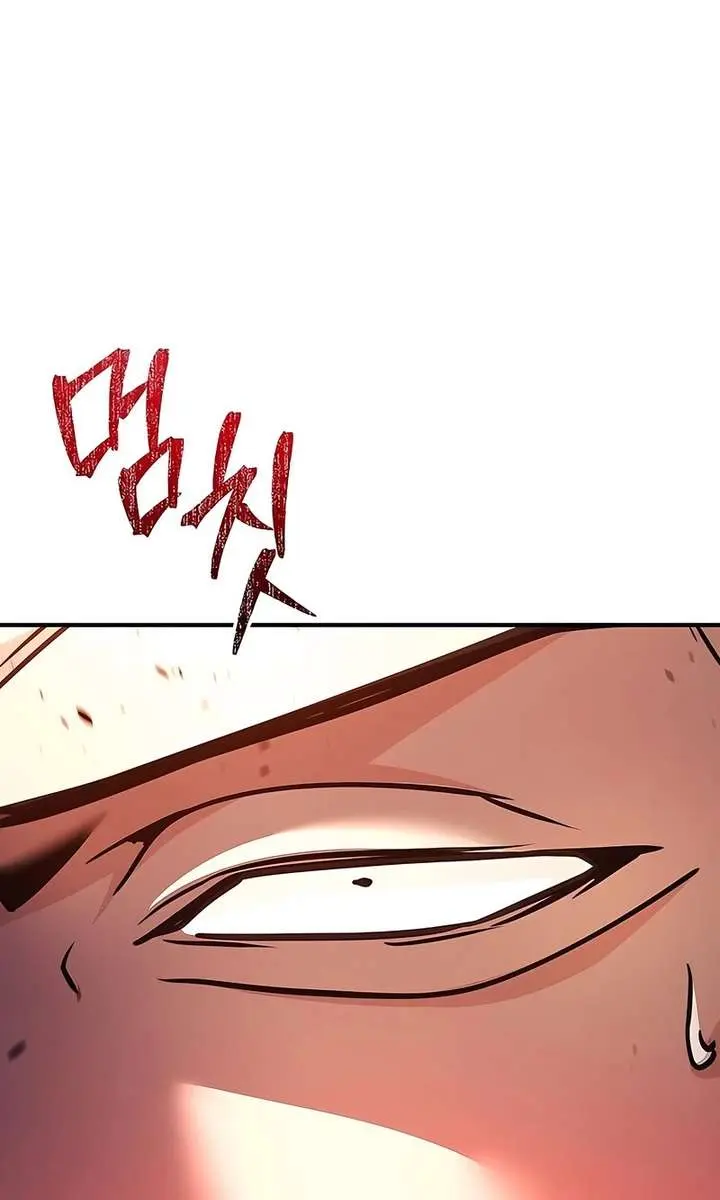 The Mysterious World's Greatest Martial Artist Little Prince Chapter 113 Page 73