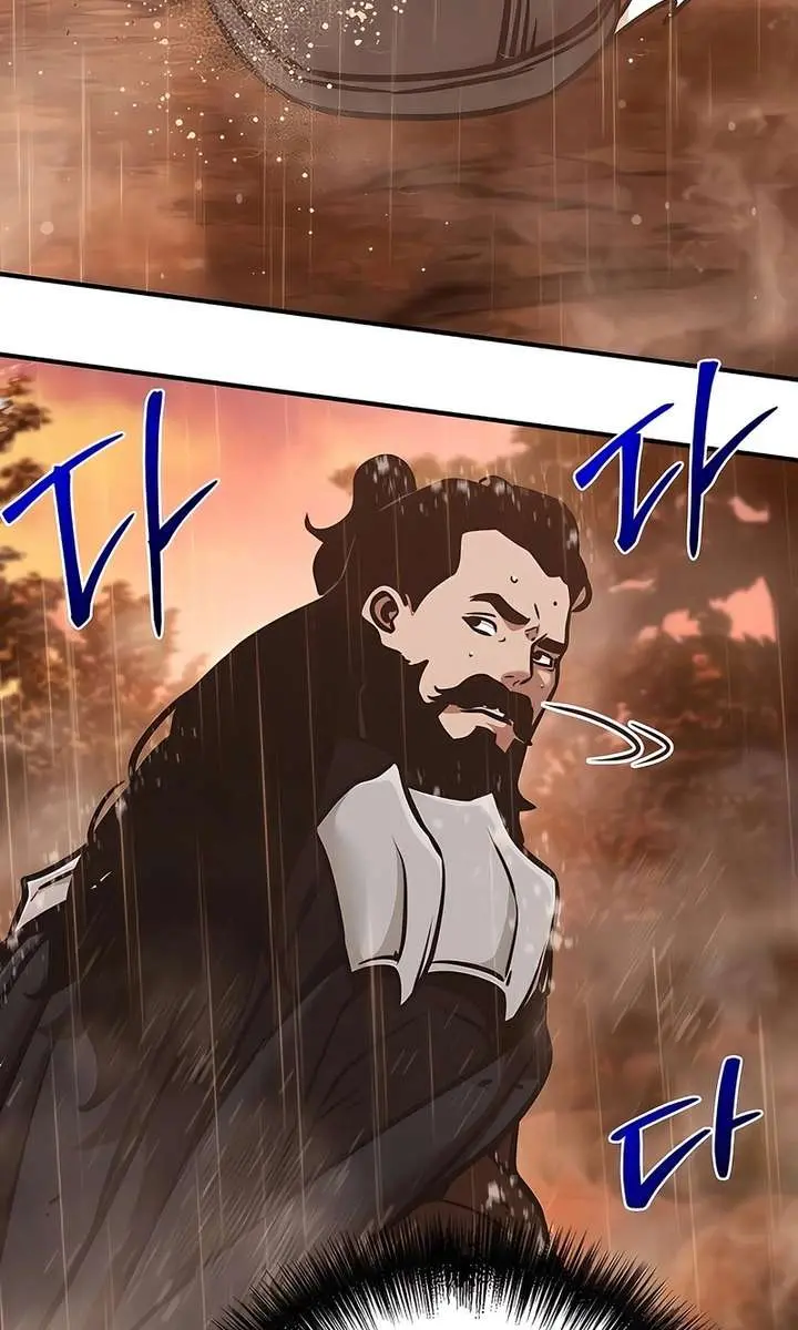 The Mysterious World's Greatest Martial Artist Little Prince Chapter 113 Page 90