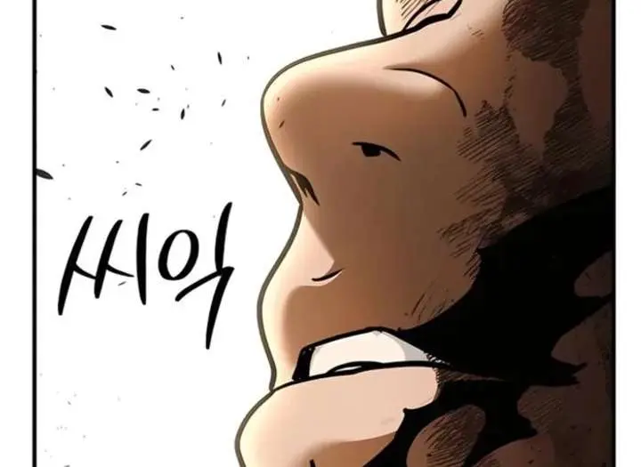 The Mysterious World's Greatest Martial Artist Little Prince Chapter 114 Page 84