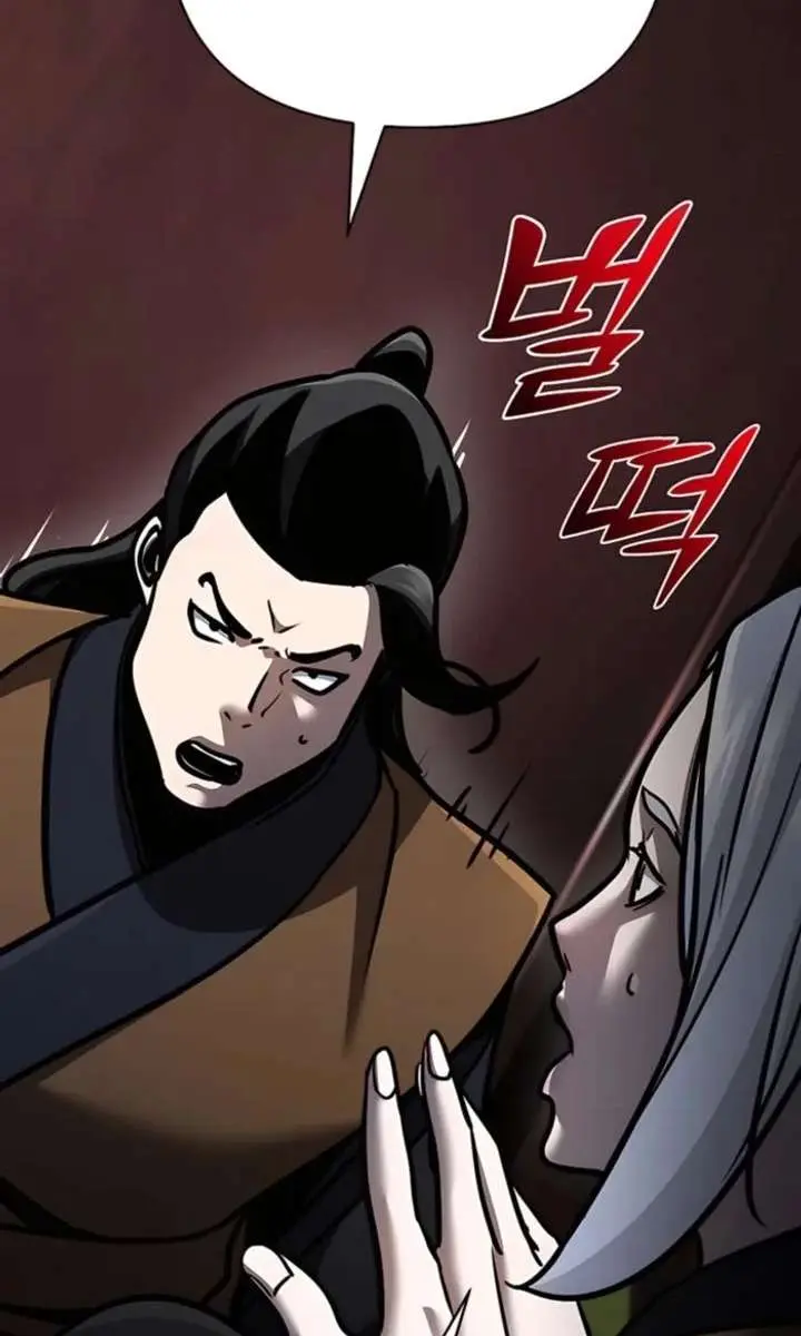 The Mysterious World's Greatest Martial Artist Little Prince Chapter 114 Page 111