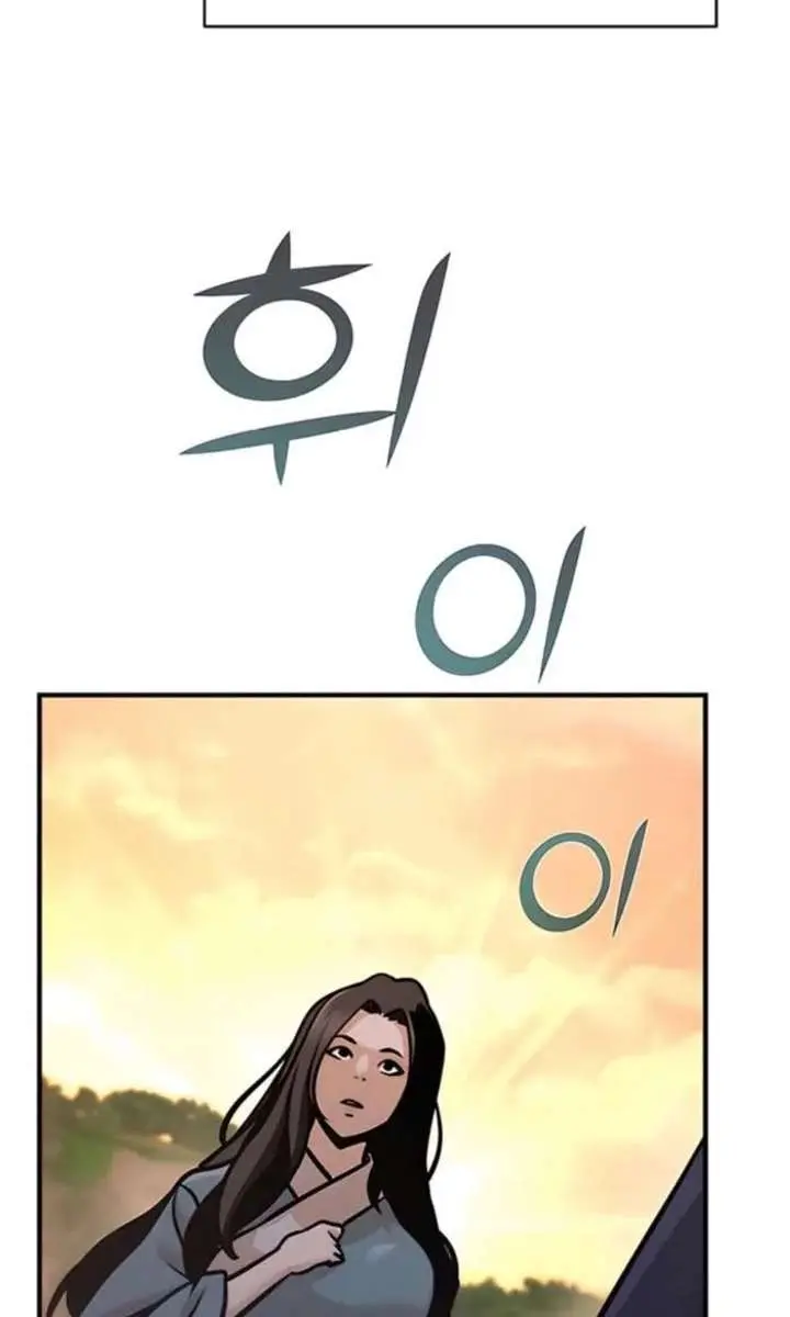 The Mysterious World's Greatest Martial Artist Little Prince Chapter 115 Page 8