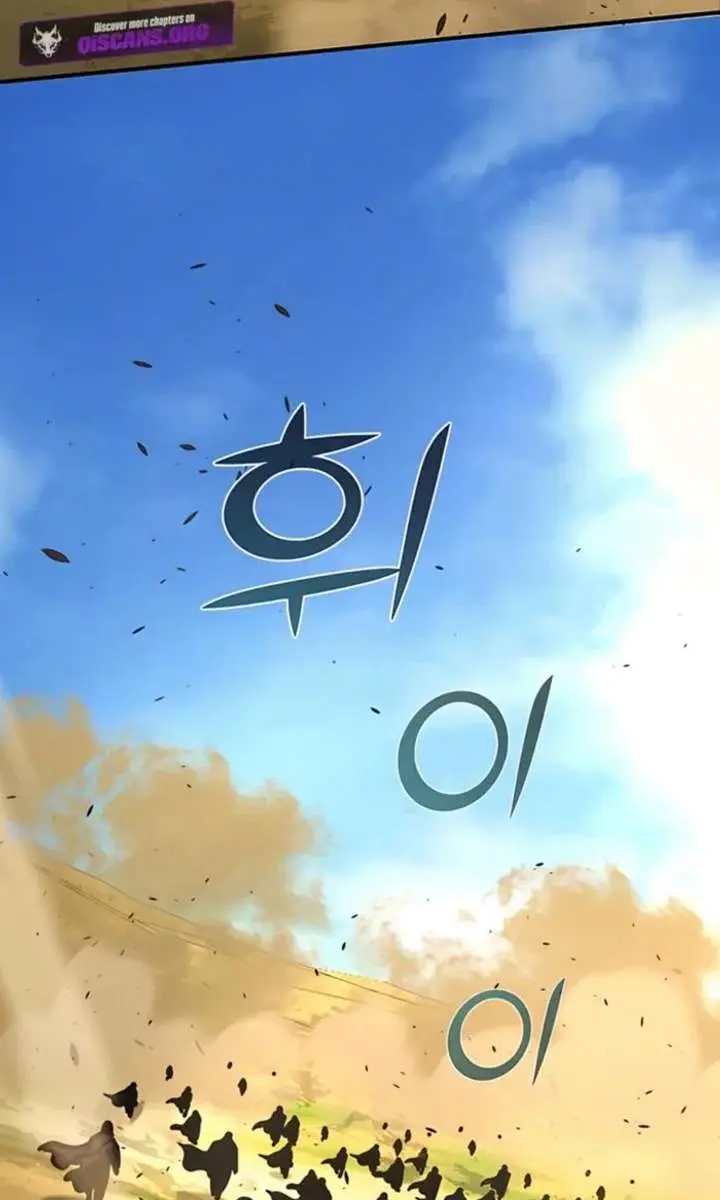 The Mysterious World's Greatest Martial Artist Little Prince Chapter 115 Page 14