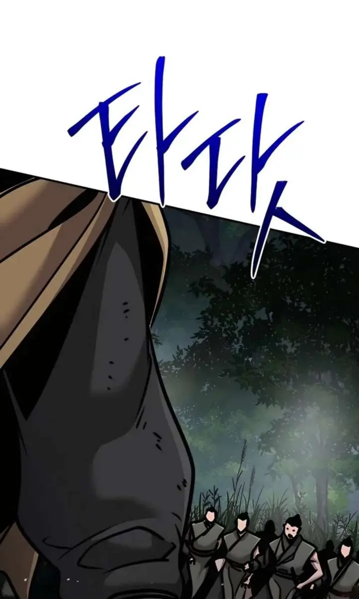 The Mysterious World's Greatest Martial Artist Little Prince Chapter 115 Page 25