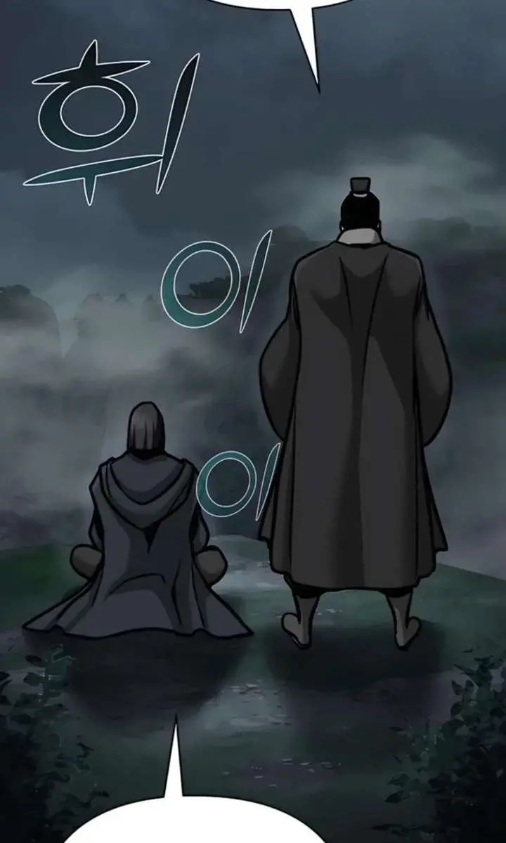 The Mysterious World's Greatest Martial Artist Little Prince Chapter 115 Page 121