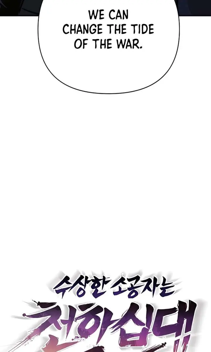 The Mysterious World's Greatest Martial Artist Little Prince Chapter 116 Page 83