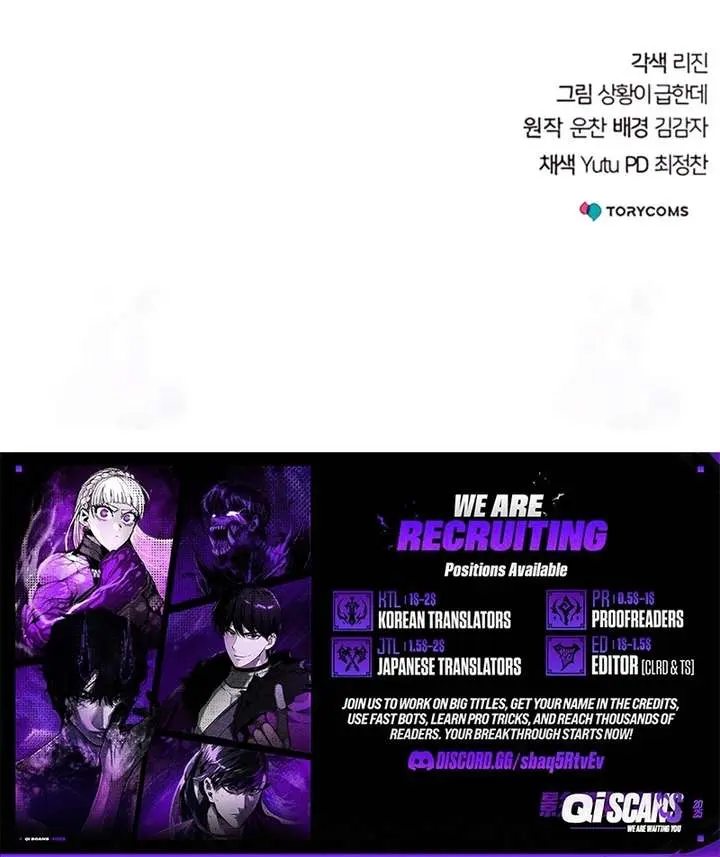 The Mysterious World's Greatest Martial Artist Little Prince Chapter 116 Page 157