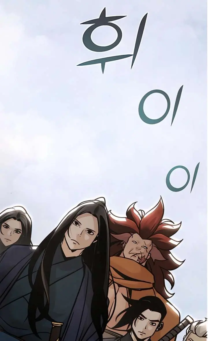 The Mysterious World's Greatest Martial Artist Little Prince Chapter 117 Page 66