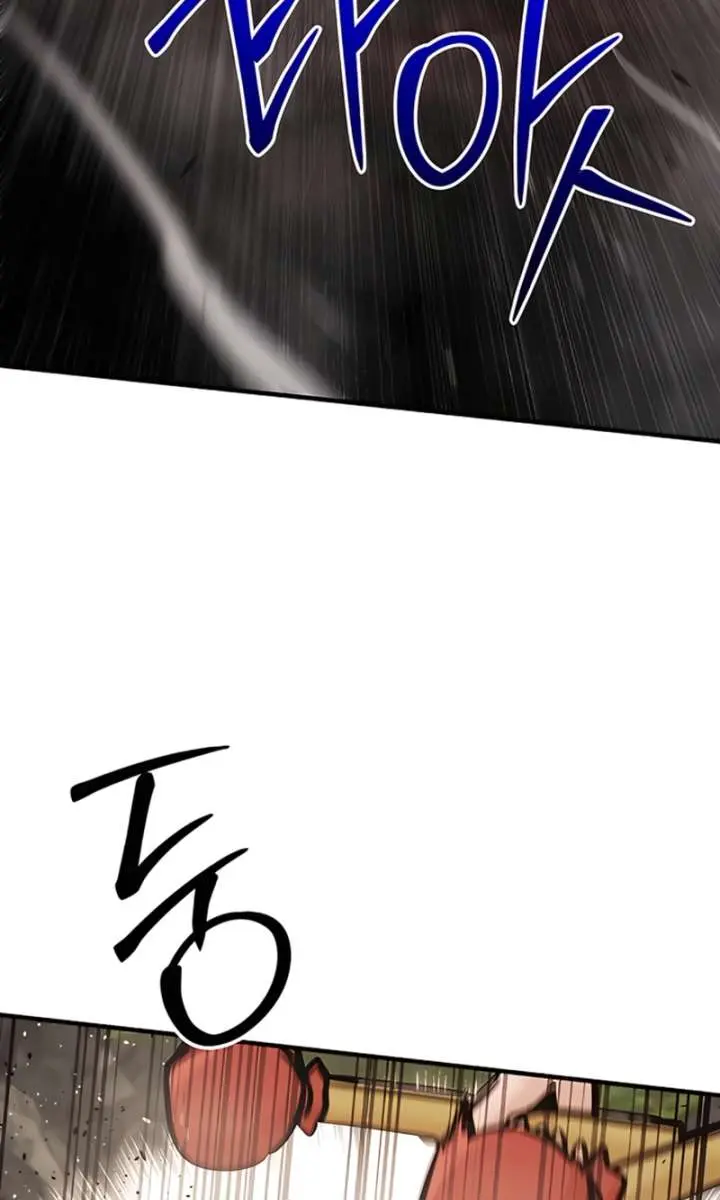 The Mysterious World's Greatest Martial Artist Little Prince Chapter 117 Page 78