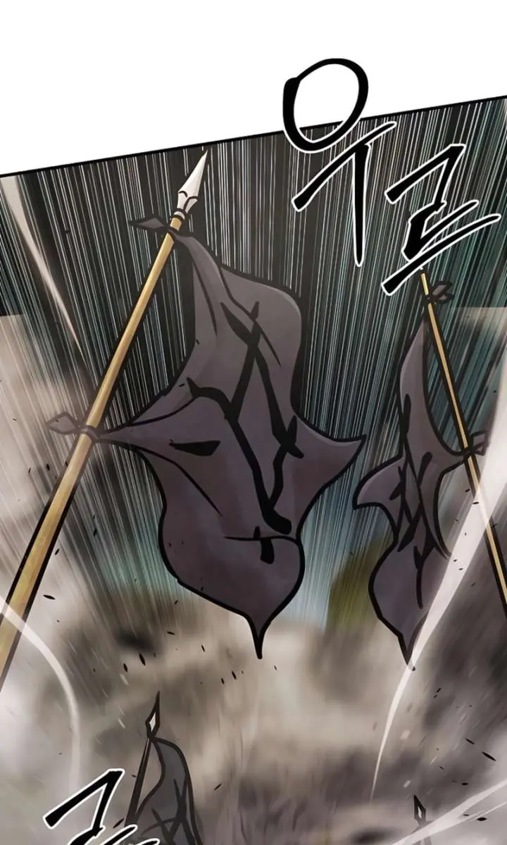 The Mysterious World's Greatest Martial Artist Little Prince Chapter 117 Page 80