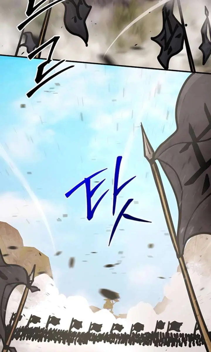 The Mysterious World's Greatest Martial Artist Little Prince Chapter 117 Page 81