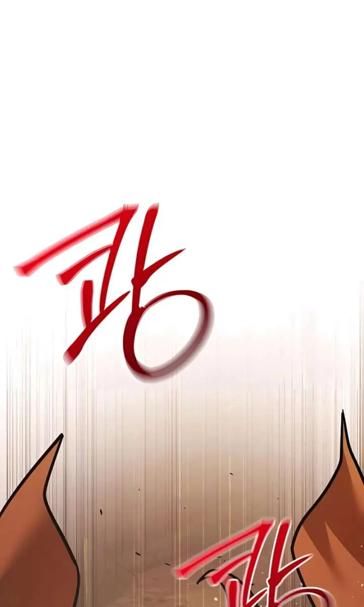 The Mysterious World's Greatest Martial Artist Little Prince Chapter 117 Page 133