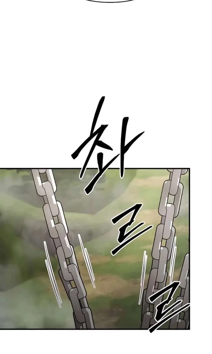 The Mysterious World's Greatest Martial Artist Little Prince Chapter 118 Page 53
