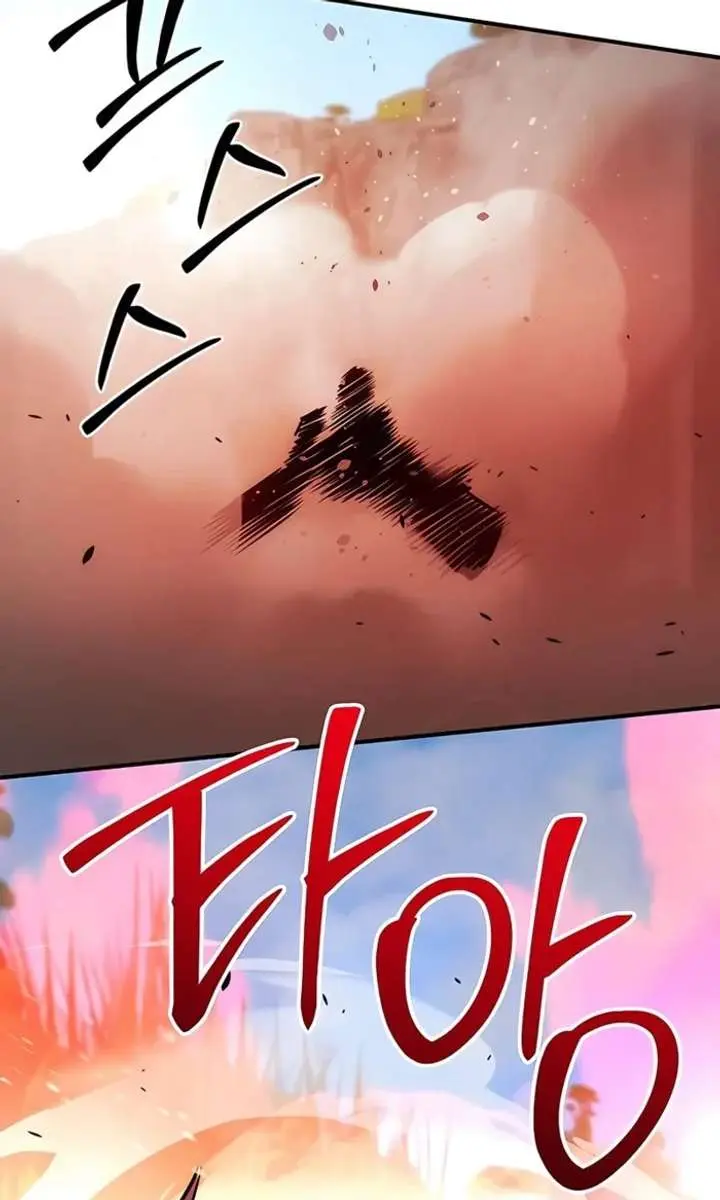 The Mysterious World's Greatest Martial Artist Little Prince Chapter 118 Page 112