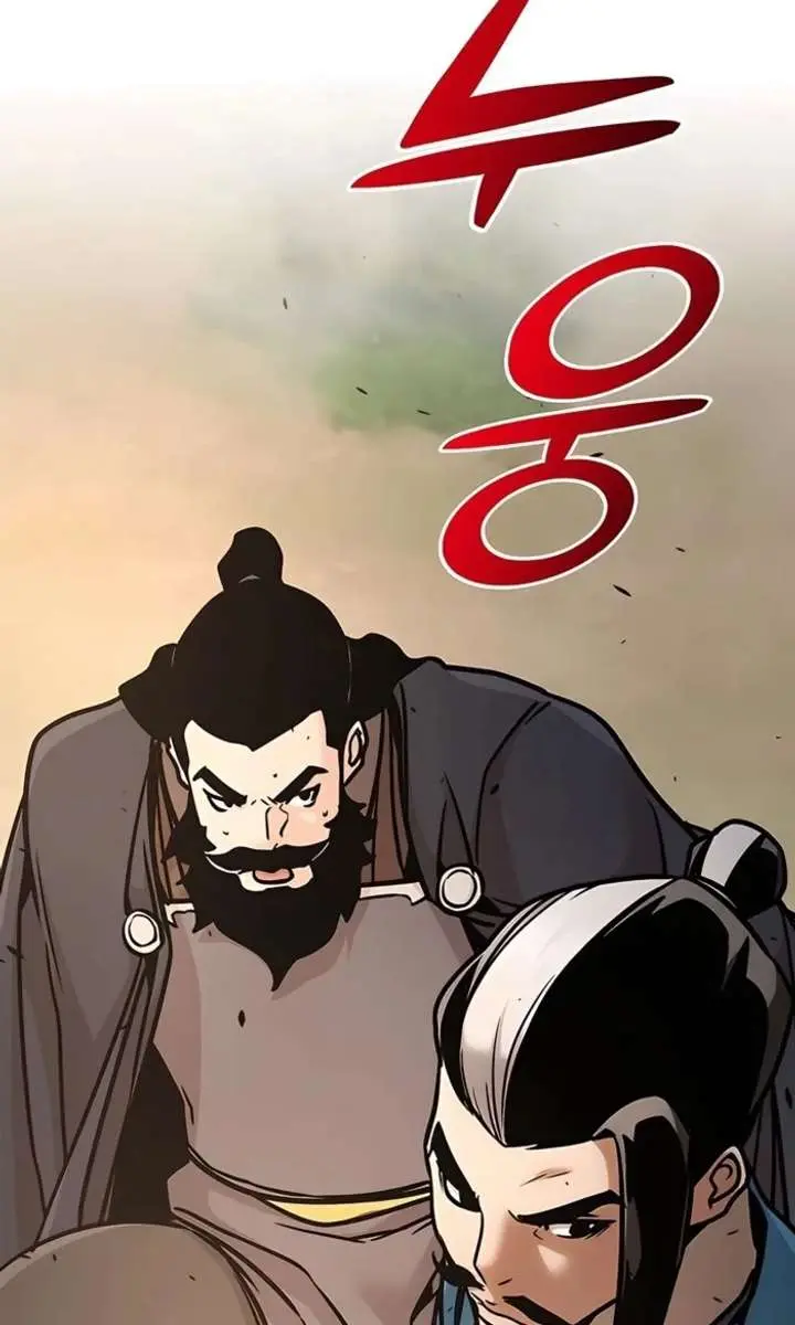 The Mysterious World's Greatest Martial Artist Little Prince Chapter 118 Page 123