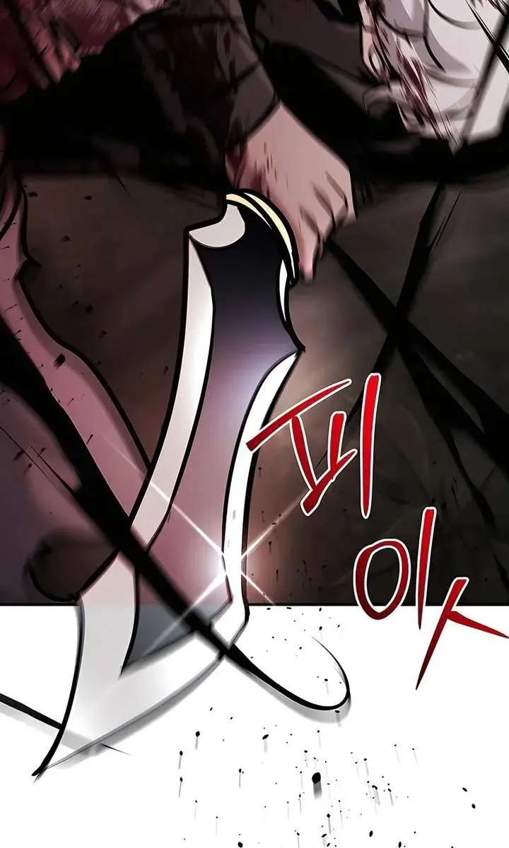 The Mysterious World's Greatest Martial Artist Little Prince Chapter 119 Page 9