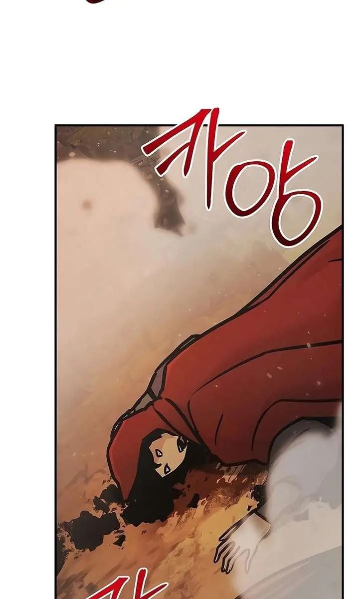 The Mysterious World's Greatest Martial Artist Little Prince Chapter 119 Page 66